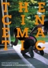 The Cinematic (Paperback) - David Campany Photo