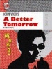 John Woo's "A Better Tomorrow" (Paperback) - Karen Fang Photo