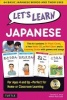 Let's Learn Japanese - 64 Basic Japanese Words and Their Uses (Paperback) - William Matsuzaki Photo