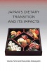 Japan's Dietary Transition and Its Impacts (Hardcover) - Vaclav Smil Photo