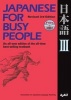 Japanese for Busy People III (English, Japanese, Paperback, 3rd edition) - Assocation for Japanese Language Teaching Photo