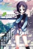 Welcome to Wakaba-soh, v. 2 (Paperback) - Chako Abeno Photo