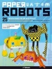 Paper Robots (Paperback) - Nick Knite Photo