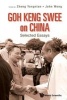 Goh Keng Swee on China - Selected Essays (Hardcover) - Yongnian Zheng Photo