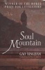 Soul Mountain (Paperback, New Ed) - Xingjian Gao Photo