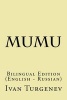 Mumu - Bilingual Edition (English - Russian) (Paperback) - Ivan Turgenev Photo