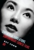 Sentimental Fabulations, Contemporary Chinese Films - Attachment in the Age of Global Visibility (Paperback) - Rey Chow Photo