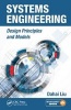 Systems Engineering - Design Principles and Models (Book) - Dahai Liu Photo