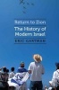 Return to Zion - The History of Modern Israel (Hardcover) - Eric Gartman Photo