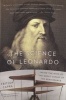 The Science of Leonardo (Paperback) - Fritjof Capra Photo