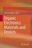 Organic Electronics Materials and Devices 2015 (Hardcover) - Shuichiro Ogawa Photo