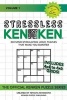 Stressless Kenken - 200 Mind-Stimulating Logic Puzzles That Make You Smarter (Paperback) - Kenken Puzzle Company Photo