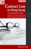 Contract Law in Hong Kong - An Introductory Guide (Paperback) - Stephen D Mau Photo