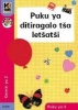 Puku Ya Ditiragalo Tsa Letsatsi, Book 4 - Gr 2 (Sotho, Northern, Paperback) - B Coombe Photo