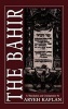 The Bahir (Hardcover, 1st Jason Aronson Inc. ed) - Nehunia Ben HaKana Photo