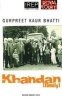 Khandan (Family) (Paperback) - Gurpreet Kaur Bhatti Photo