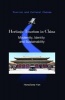 Heritage Tourism in China - Modernity, Identity and Sustainability (Hardcover) - Hongliang Yan Photo