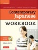 Contemporary Japanese Workbook Volume 1 - Practice Speaking, Listening, Reading and Writing Japanese (Paperback, 2nd) - Eriko Sato Photo