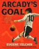 Arcady's Goal (Paperback) - Eugene Yelchin Photo