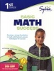 1st Grade Basic Math Success (Paperback) - Sylvan Learning Photo