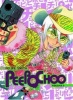 Peepo Choo, Volume 3 (Paperback) - Felipe Smith Photo