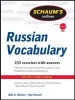 Schaum's Outline of Russian Vocabulary (Paperback, Revised edition) - Alfia A Rakova Photo