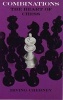 Combinations - Heart of Chess (Paperback, Revised edition) - Irving Chernev Photo