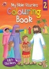 My Bible Stories Colouring Book 2 (Paperback) - Juliet David Photo