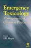 Emergency Toxicology - Management of Common Poisons (Hardcover) - SK Gupta Photo