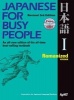 Japanese for Busy People 1: Romanized Version (English, Japanese, Paperback, 3rd edition) - Ajalt Photo