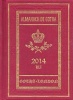 Almanach de Gotha 2014, Volume I, Parts I & II - Annual Genealogy, Diplomacy, Statistics (Hardcover, 191 Rev Ed) - John James Photo