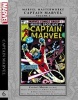 Marvel Masterworks: Captain Marvel Vol. 6, Volume 6 (Hardcover) - Jim Starlin Photo