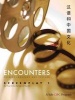 Encounters, Pt. 1 - Chinese Language and Culture, Screenplay 1 (Chinese, English, Paperback) - Zao Wang Photo