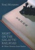 Night on the Galactic Railroad & Other Stories from Ihatov (Paperback) - Kenji Miyazawa Photo