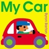 My Car (Board book, 1st board bk. ed) - Byron Barton Photo