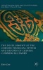 The Development of the Chinese Financial System and Reform of Chinese Commercial Banks 2016 (Hardcover) - Dan Luo Photo