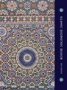 Islamic Geometric Design (Hardcover) - Eric Broug Photo