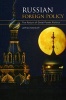 Russian Foreign Policy - The Return of Great Power Politics (Paperback) - Jeffrey Mankoff Photo