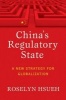 China's Regulatory State - A New Strategy for Globalization (Hardcover, New) - Roselyn Hsueh Photo