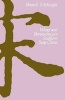 Village and Bureaucracy in Southern Sung China (Paperback, New edition) - Brian E McKnight Photo