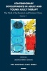 Contemporary Developments in Adult and Young Adult Therapy, v. 1 - The Work of the Tavistock and Portman Clinics (Paperback, Volume 1) - Alessandra Lemma Photo