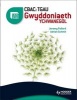 WJEC GCSE Additional Science - CBAC: TGAU Gwyddoniaeth Ychwanegol (Paperback, Welsh Ed) - Adrian Schmit Photo