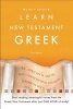 Learn New Testament Greek (English, Greek, Paperback, 3rd) - John H Dobson Photo