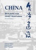 China - Building for Joint Ventures (Paperback, 2nd Revised edition) - Anthony Walker Photo