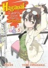 Haganai, Vol 5 - I Don't Have Many Friends (Paperback) - Yomi Hirasaka Photo