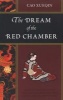 Dream of the Red Chamber (Paperback) - Xueqin Cao Photo