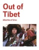 Out of Tibet (Hardcover) - Albertina DUrso Photo