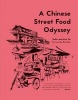 A Chinese Street Food Odyssey (Hardcover) -  Photo