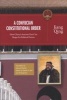 A Confucian Constitutional Order - How China's Ancient Past Can Shape Its Political Future (Hardcover) - Jiang Qing Photo