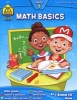 Math 1 Combo Book (Paperback) - School Zone Publishing Photo